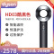 戴森 (Dyson)HD03 吹风机 酷黑色 三档风力1600W功率手持平衡设计 恒温护发 过热保护智能温控负离子电吹风