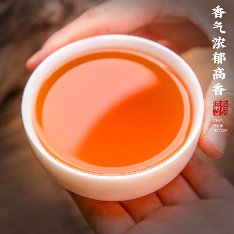 小茶日记C2LWG-ZSXZ-500g小茶日记正山小种 新茶红茶武夷原产正山小种礼盒装500g高清大图