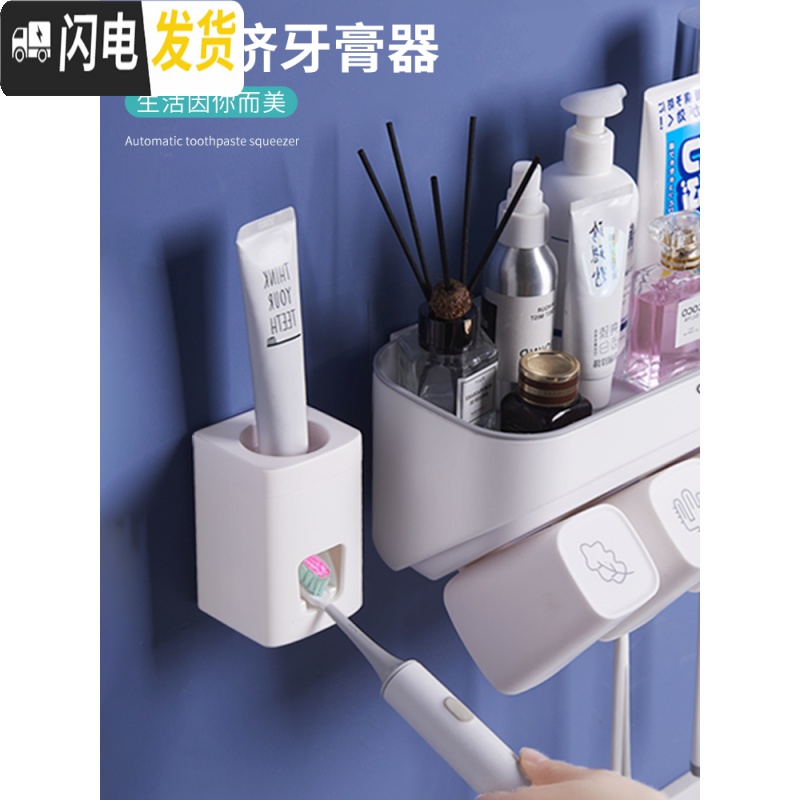 三维工匠牙刷置物架免打孔漱口杯套装卫生间牙具牙缸壁挂式刷牙挂墙牙杯架 [三口之家]灰3杯款牙刷架/牙具座高清大图