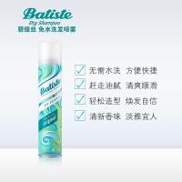碧缇丝 batiste 干洗喷雾 清爽飘逸200ml+迷人花香200ml