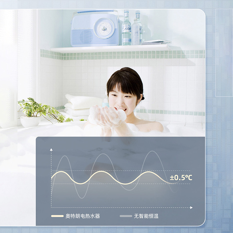 奥特朗F11-Y85A金色 恒温即热式电热水器洗澡器淋浴家用速热小型快热过水热