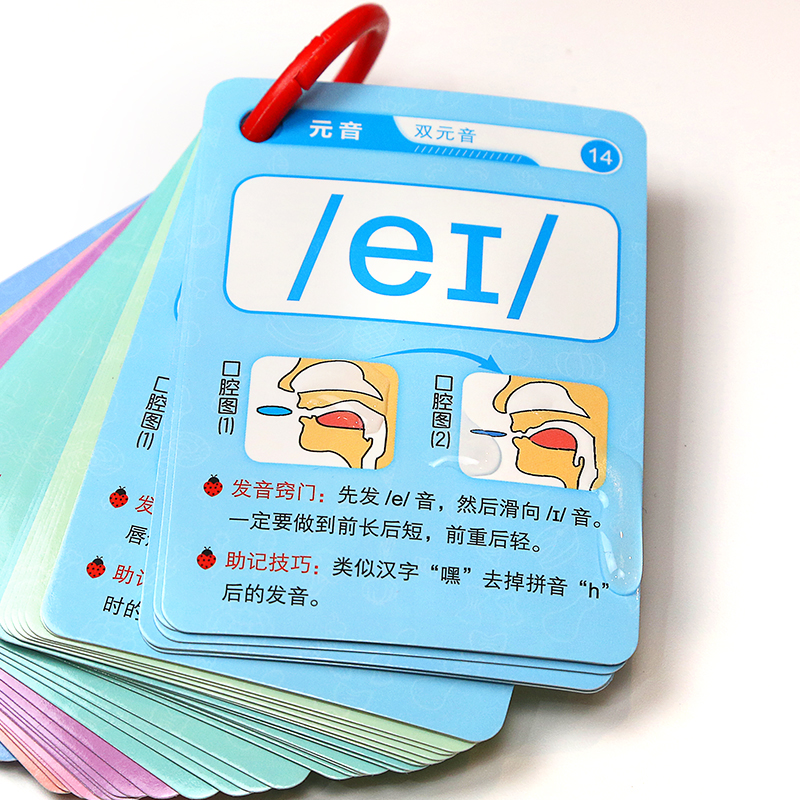 [正版]图解英语国际音标卡(视频版)学国际音标表 小学生英语国际音标入门 国际音标 英语音标自学小学英语国际音标卡 少儿高清大图