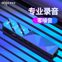 爱国者（aigo）录音笔R6822专业高清降噪正品声控长待机内录器商务会议记录神器 8G 黑色