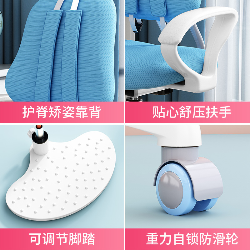 儿童学习椅家用可升降座椅矫正坐姿书桌椅靠背凳调节小学生写字椅