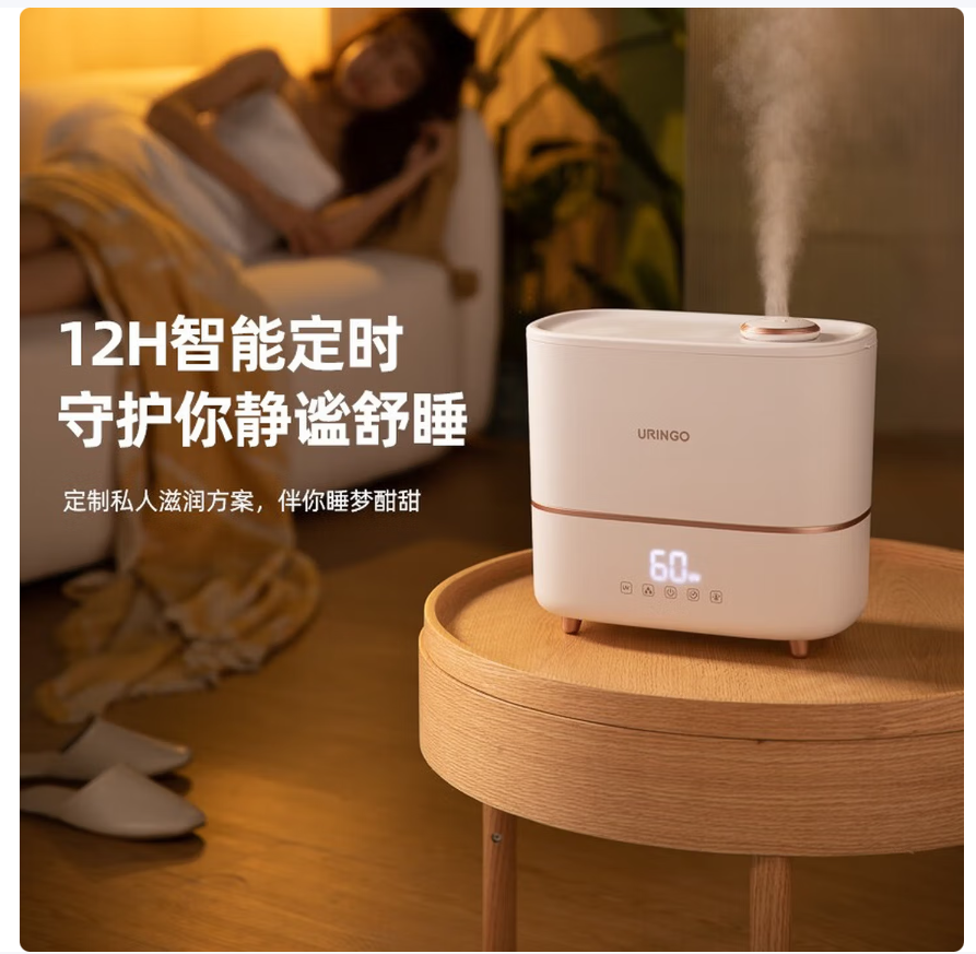 七彩叮当 大口径有雾加湿器 JQ01高清大图