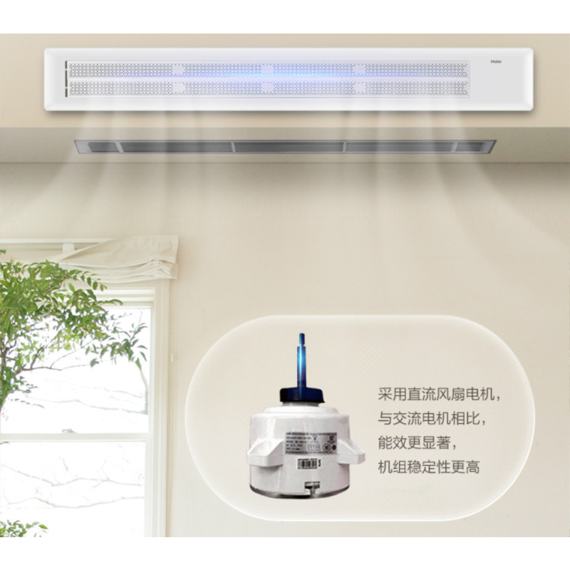 海尔家中机多联机世家系列四匹一拖三RFC100MXSAVD(G)