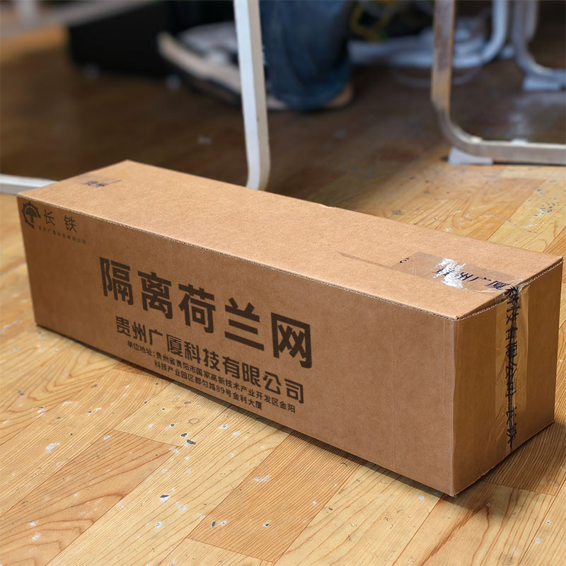 长铁 隔离荷兰网 1.8m*2.5mm*6cm*30m 卷高清大图