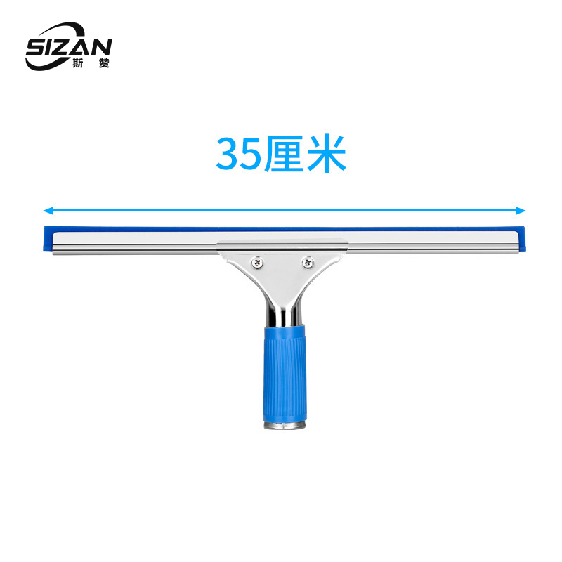 斯赞 玻璃刮 35*13CM 把