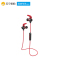 Edifier/漫步者 W280BT磁吸入耳式蓝牙无线耳机运动蓝牙线控智能手机通用 红色