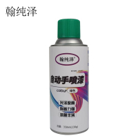 翰纯泽 自动手喷漆 绿色 350ml (238g) /瓶