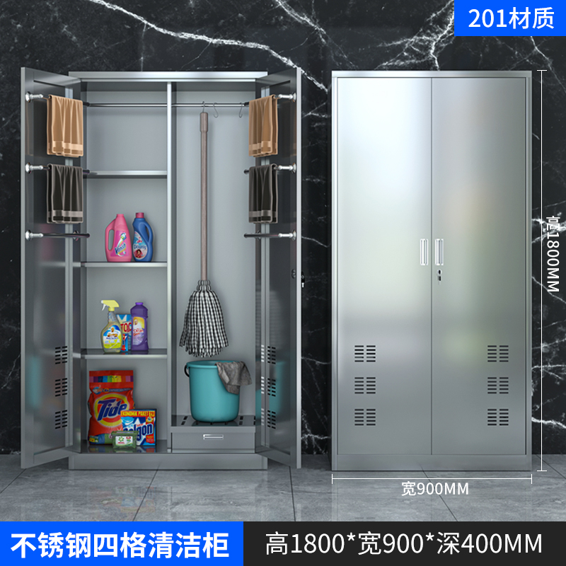 智叶舟清洁工具柜四格900*400*1800mm台高清大图