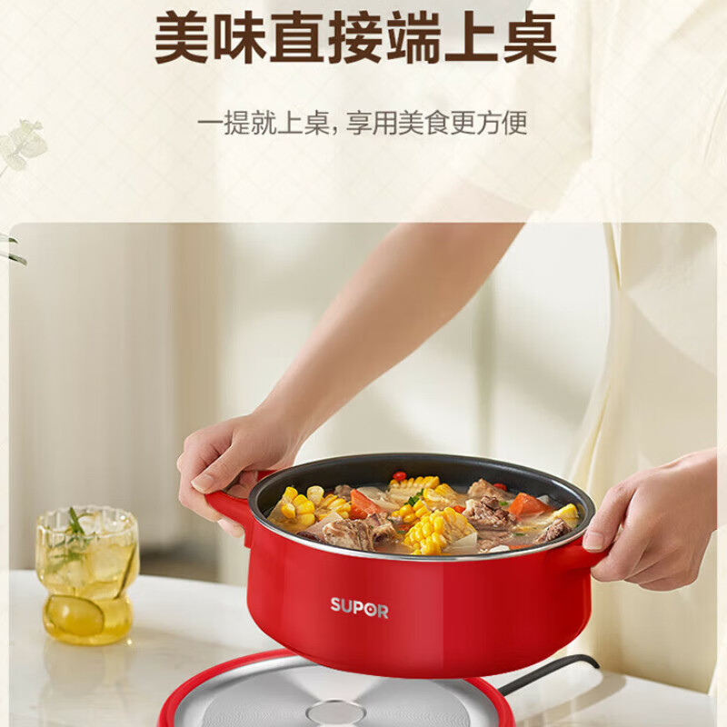 苏泊尔(SUPOR)H22YKX55A 多功能锅家用3L电火锅电煮锅便携电蒸锅电炒锅分体式设计1300W大功率上蒸下煮高清大图
