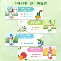 高露洁 漱口水温和0酒精500ml*4瓶 (四种随机)清洁含氟孕妇可用清新口气滋润口腔男女生防蛀