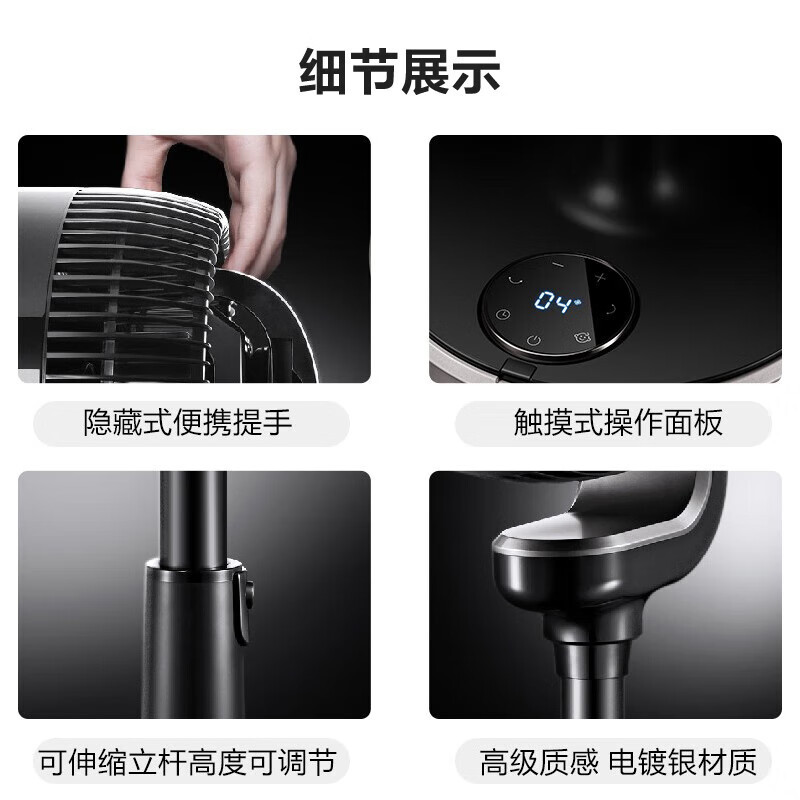 艾美特空气循环扇 32档直流变频家用节能电风扇 3D自动摇头台立式小风扇 CA23-RD2**高清大图