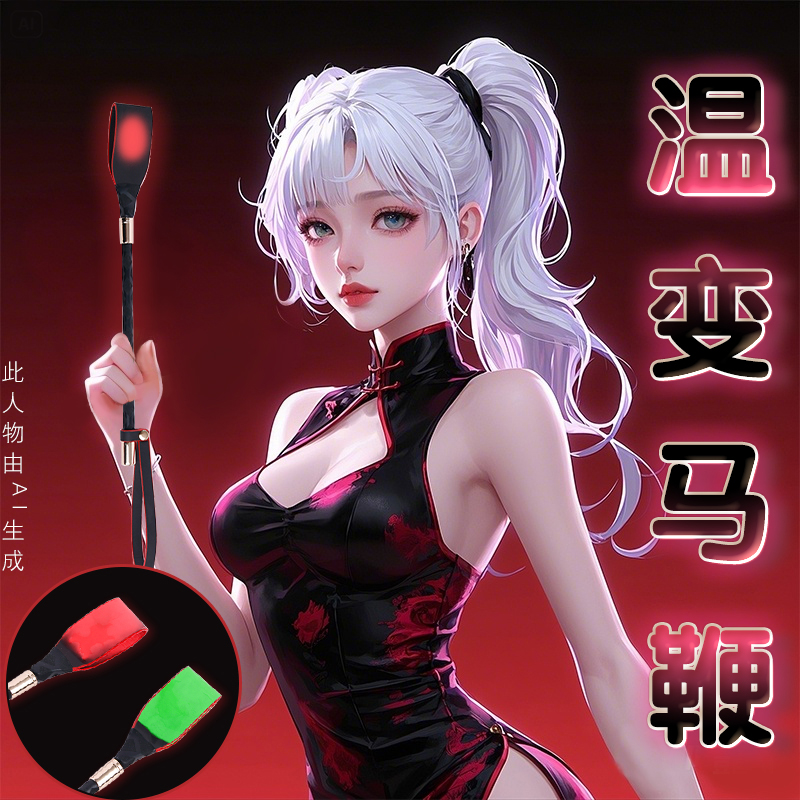 sm小皮鞭打屁屁成人情趣道具鞭子拍子调情羞耻调教sp工具用品高清大图