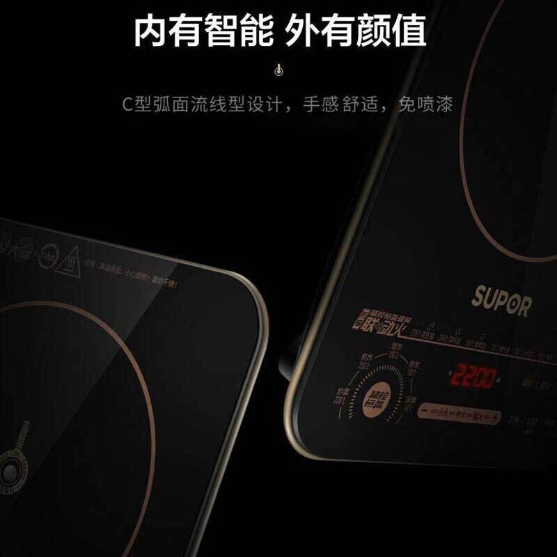 苏泊尔(SUPOR)联动火电磁炉 电磁灶火锅炉家用触屏2200W 32cm炒锅+26cm汤锅 C22-ID30 / 套高清大图