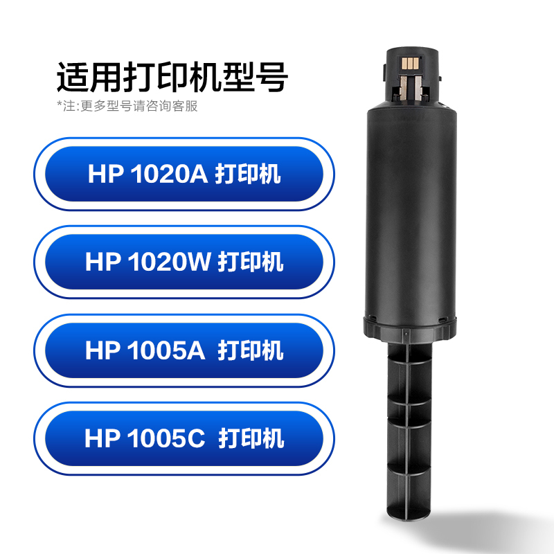 彩格W1108AD智能闪充粉盒 适用惠普w1108a Laser NS MFP1005c/w 1020c/w 108w