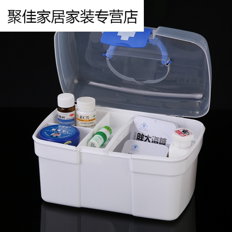 家柏饰(CORATED)家用小药箱医药箱带提手急救箱盒收纳箱子高清大图