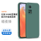 魔画 红米k30s至尊纪念版手机壳小米k30保护套redmi k30s液态硅胶全包防摔外壳女款ultra女磨砂5g超薄