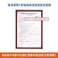 诺希华为荣耀V9手机电池DUK-AL20正品HB376784ECW换内置HUAWEI v9电板全新大容量4000毫安