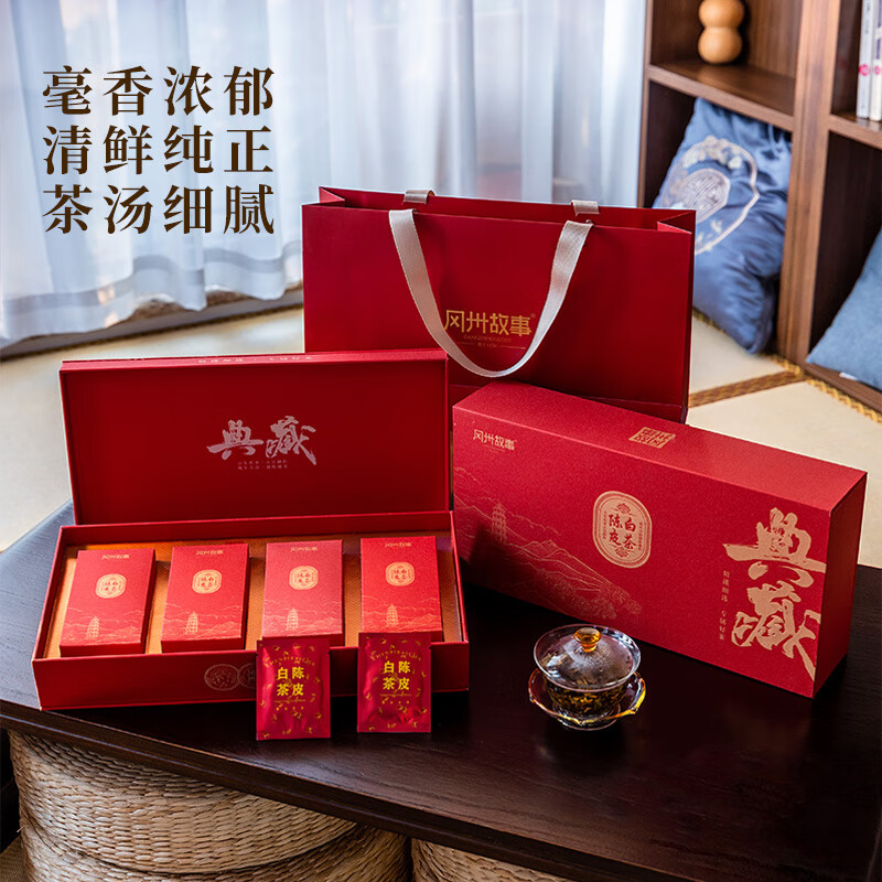 半亩川陈皮白茶(160g(4g/袋*40袋))