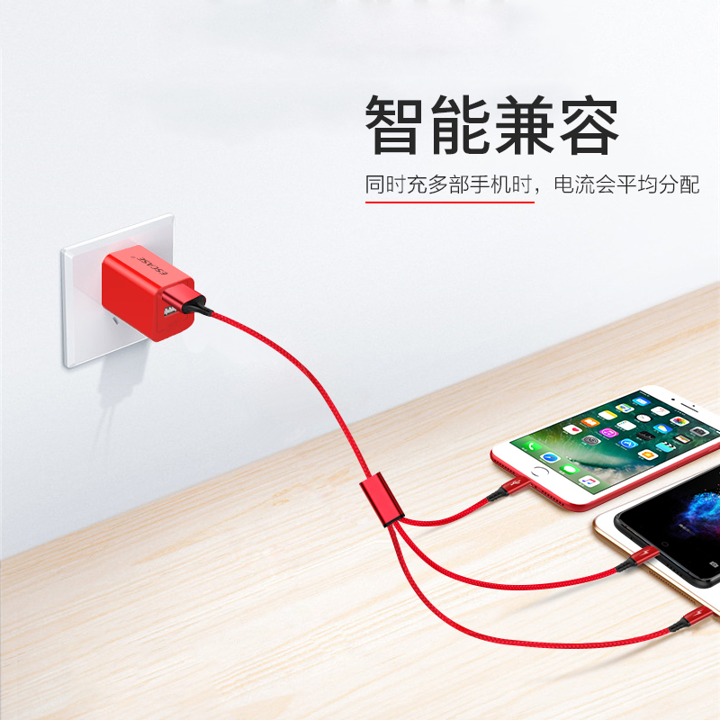 ESCASE 苹果双口折叠版手机2.4A充电器+数据线适用安卓华为快充充电头提速充电 套装线充CUC-05红