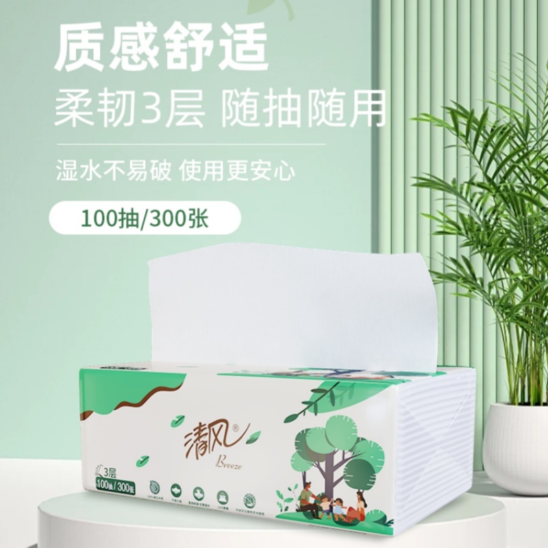 清风 阖家系列3层100抽纸巾6包*4提整箱装高清大图