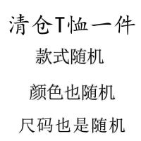 盐系学院风2021夏季新款日系印花短袖T恤女ins学生宽松百搭上衣潮 随机款 [随机色码] XXS [30斤以下]