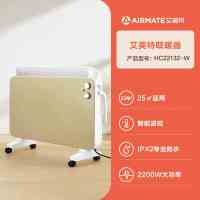艾美特(Airmate) 取暖器 电暖器 欧式快热炉欧快2200W大功率家用恒温节能电暖气浴室取暖器 HC22132-W