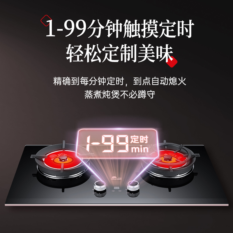 红日(RedSun)21立方体感油烟机烟灶套装厨电组合自动清洗抽油烟机排烟机定时燃气灶JED19H+EM618B 液化气高清大图