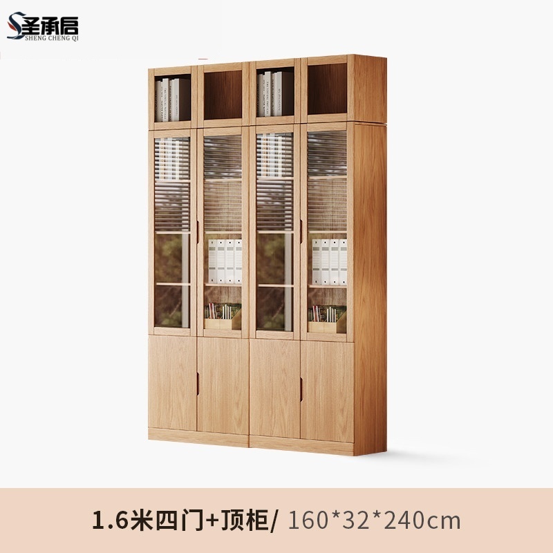 圣承启 书橱4门台高清大图
