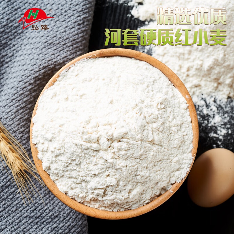 弘臻全麦粉2.5kg_高清大图