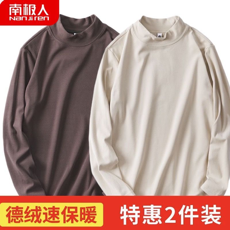打底衫男士秋冬季保暖长袖T恤半高领大码秋衣男保暖内衣