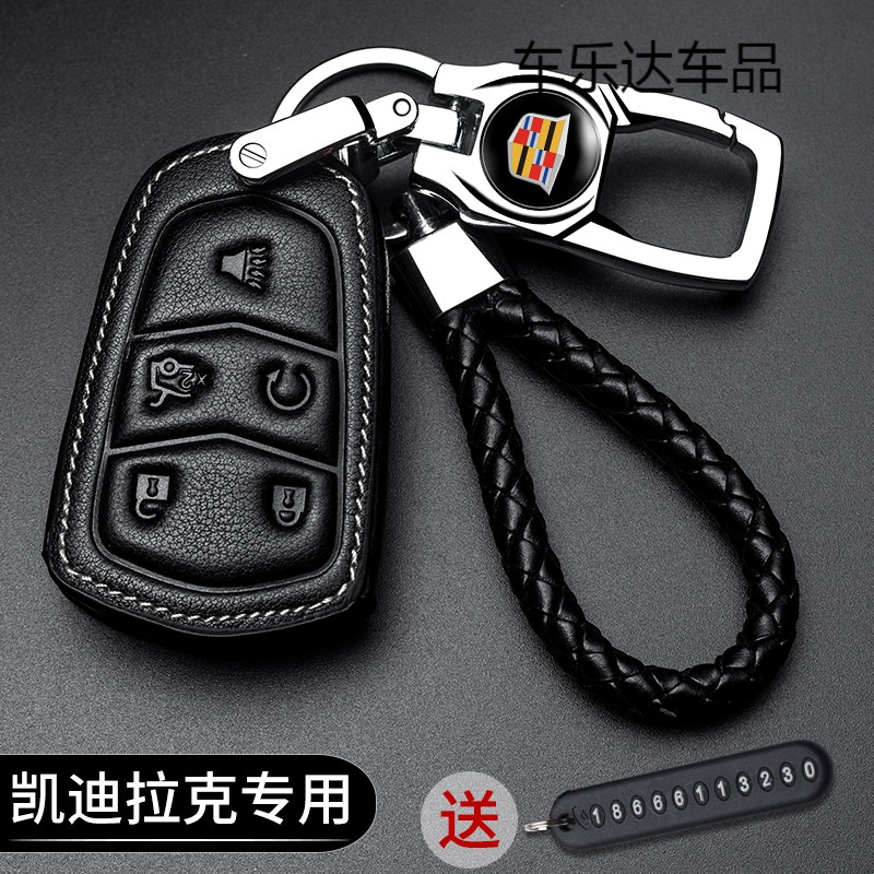 上山豹 适用于凯迪拉克xts钥匙套atsl/xt5/ats/ct6/xt4高档srx汽车真皮钥匙包扣