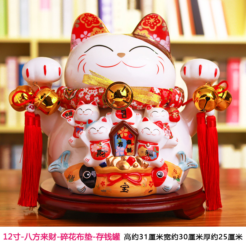 猫店铺开业礼品创意陶瓷家居摆件存钱储蓄罐12寸14寸 三维工匠 12寸八方来财碎花木垫猫高清大图