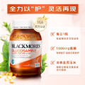 澳佳宝（Blackmores）关节灵维骨力葡萄糖胺软骨素 180粒