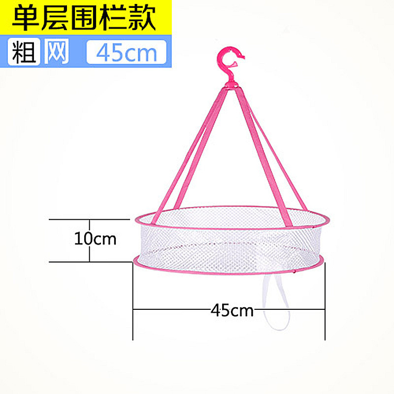 家柏饰(CORATED)晒衣篮晾衣服网兜双层晾毛衣袜子针织衫防变形晒羊毛衫的网兜 小#单层围栏款【粉色】