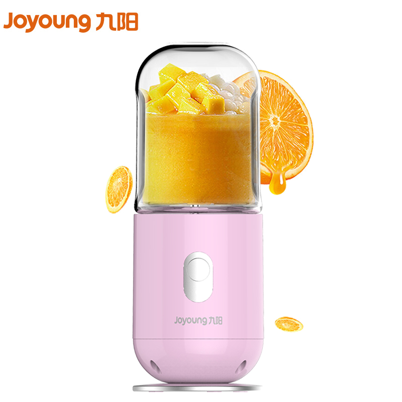 九阳(Joyoung)JYL-C902D粉色便携式随行杯榨汁机 家用全自动多功能 迷你随身杯 果汁机料理机 学生榨果蔬机
