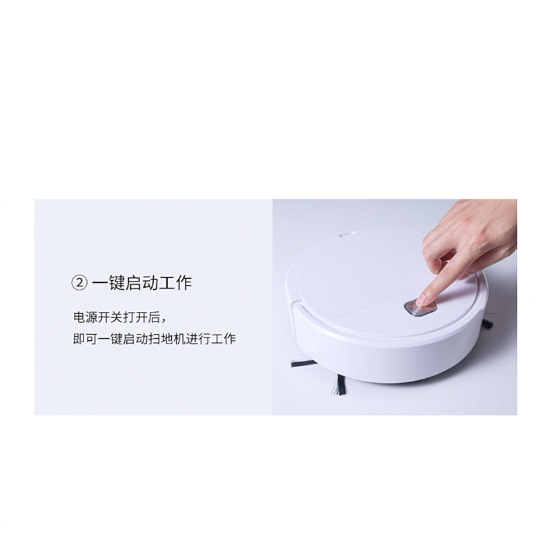 企业专享 ES250智能扫地机 起订量2