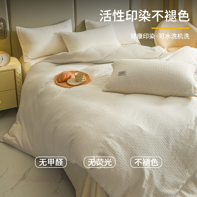 梦特娇冬季华夫格牛奶绒被套单件保暖双面珊瑚绒加厚150x200x230cm被罩