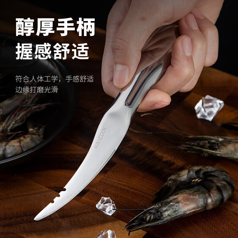 美厨不锈钢刀具倒钩锯齿去虾线开虾背剥小龙虾工具MCZN5793高清大图