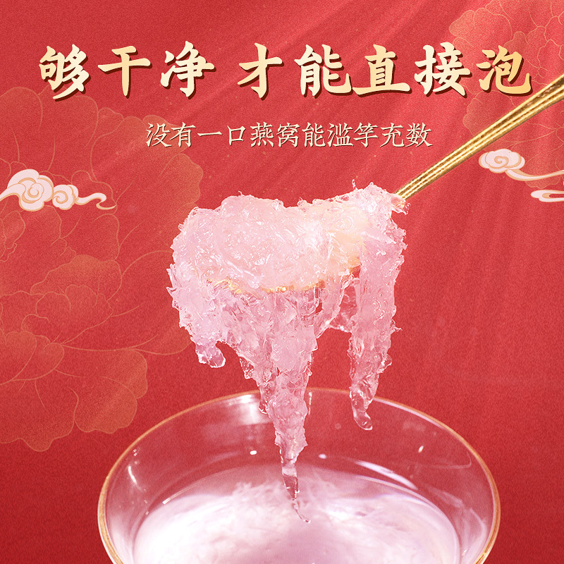 庄民 燕窝 即冲燕窝 冻干马来西亚进口白燕窝原料鲜泡燕窝礼盒装 正品女人孕妇女性女朋友老人滋补品 方便冲泡 口红版8支装