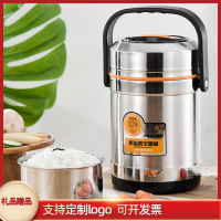[规格:2.5L 本色/玫瑰金/香槟金/炫酷黑 2个装]304不锈钢真空 大容量多层 保温桶成人 防溢提锅