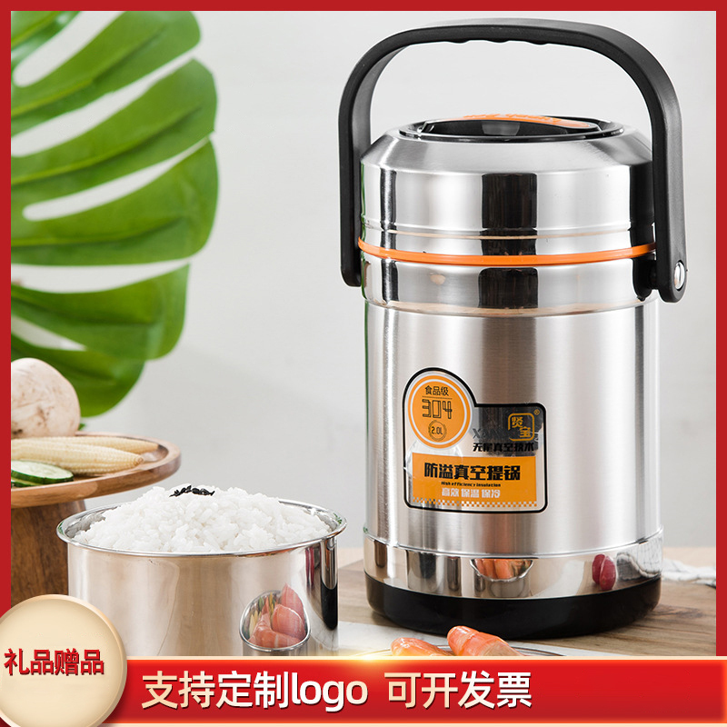 [规格:2.5L 本色/玫瑰金/香槟金/炫酷黑 2个装]304不锈钢真空 大容量多层 保温桶成人 防溢提锅
