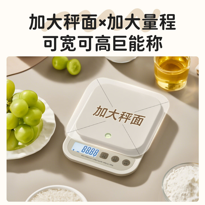 小熊电子秤充电款卡其色DZC-H01F6-P01高清读数烘焙称重更准确高清大图