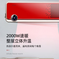 海尔(Haier)暖风机取暖器2000W功率 浴室壁挂式家用电暖器节能省电热风机壁挂电暖气防水 HNS2005 遥控款
