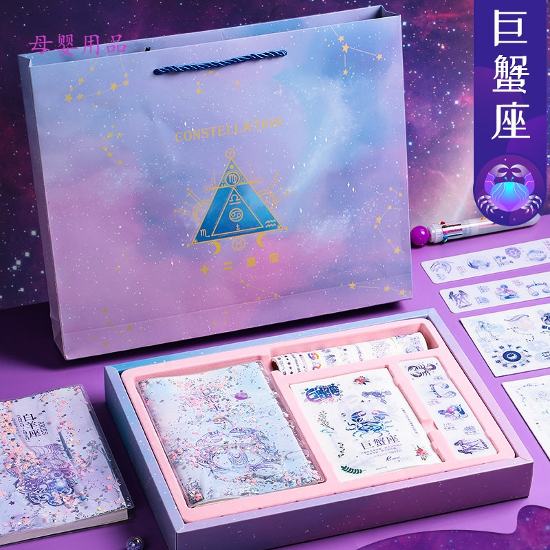 网红手账本礼盒简约风樱花十二星座手帐本文艺精致笔记本子少女心中国