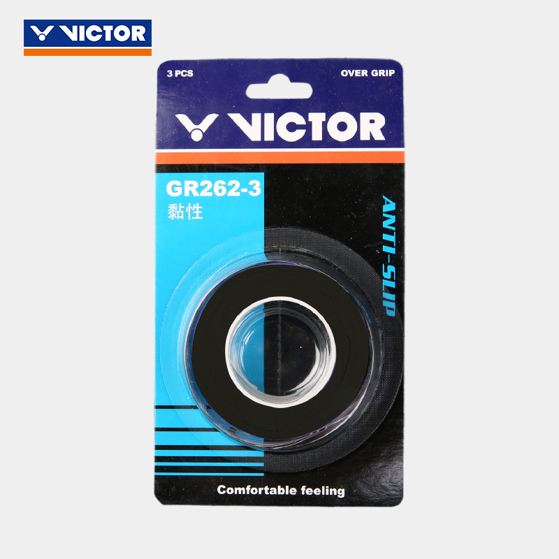 VICTOR/威克多 羽毛球手胶黏性手胶羽拍外握把胶3条装 GR262-3