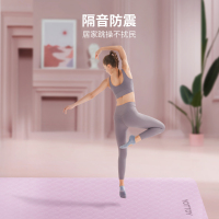 yottoy瑜伽垫 男女士健身垫TPE专业防滑隔音减震加宽加厚日常训练运动垫 [防滑减震 健身瑜伽垫]
