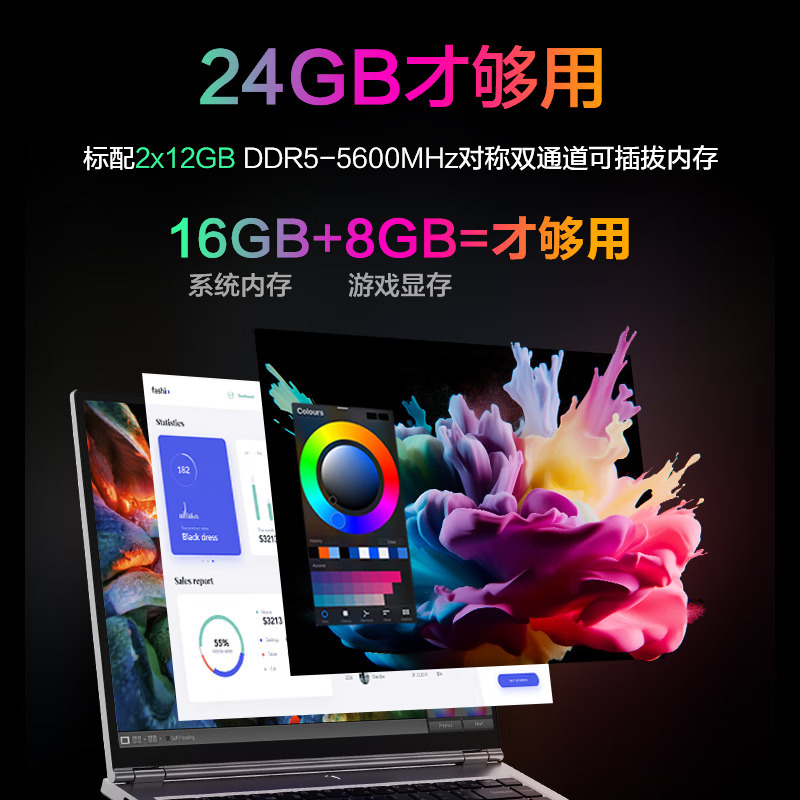 新品尝鲜 机械革命 无界15Pro ( R7-8845HS 24G内存 1TB固态 120Hz 2.5K 高色域 氮化镓快充 指纹识别)15.3英寸轻薄本办公商务本游戏本笔记本电脑